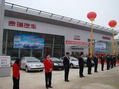 奇瑞銷量環比反彈，但一線城市經銷商網絡面臨嚴峻考驗