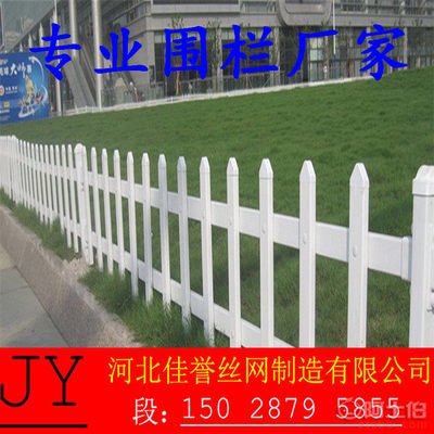 佳譽工廠直銷草坪防護欄柵 園林綠化帶與花壇的理想圍欄解決方案